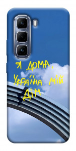 Чехол Україна мій дім для Infinix Hot 50 Pro