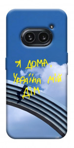 Чехол Україна мій дім для Nothing Phone (2a)