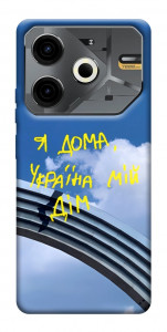 Чохол Україна мій дім для TECNO Pova 6 Neo (LI6)