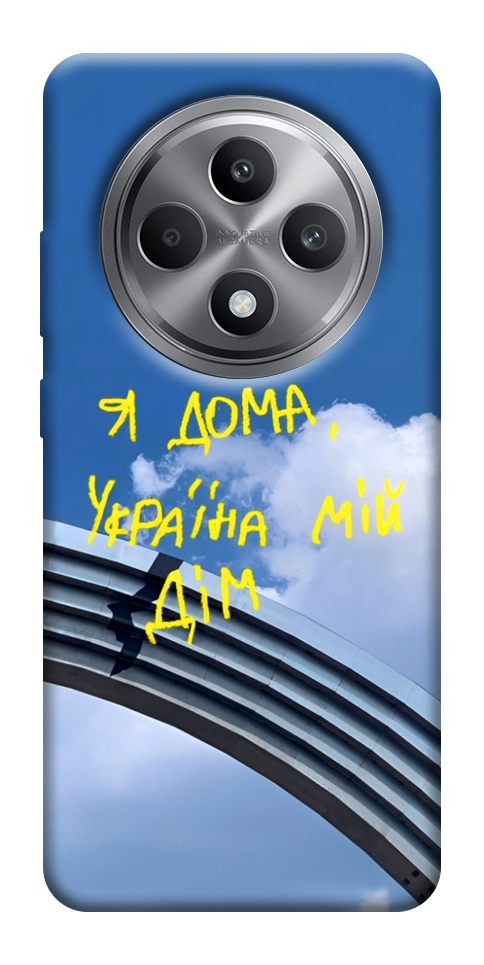 Чехол Україна мій дім для Oppo Reno 12 F 4G