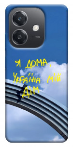 Чехол Україна мій дім для Oppo A40m