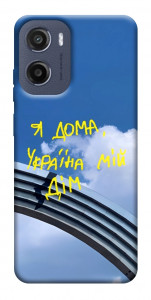 Чехол Україна мій дім для Motorola Moto G05