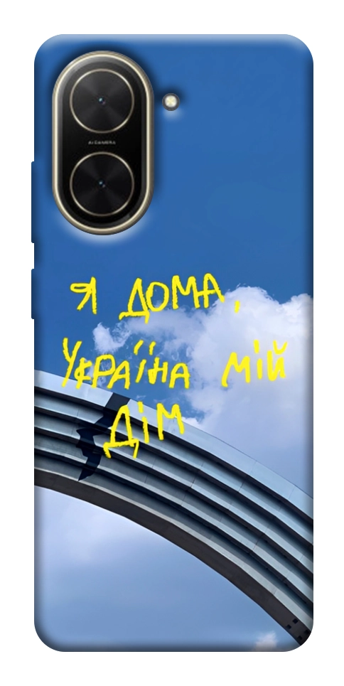 Чохол Україна мій дім для Xiaomi Poco C71
