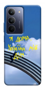 Чехол Україна мій дім для Realme C75x