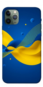 Чохол Жовто-синя гармонія для iPhone 11 Pro