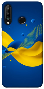 Чехол Жовто-синя гармонія для Huawei P30 Lite