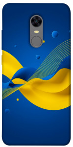 Чехол Жовто-синя гармонія для Xiaomi Redmi Note 5 (Single Camera)