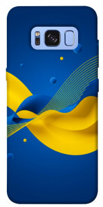 Чохол Жовто-синя гармонія для Galaxy S8 (G950)