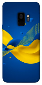 Чохол Жовто-синя гармонія для Galaxy S9
