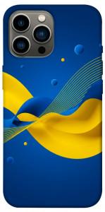 Чехол Жовто-синя гармонія для iPhone 12 Pro Max