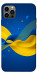 Чохол Жовто-синя гармонія для iPhone 12 Pro
