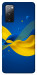 Чохол Жовто-синя гармонія для Galaxy S20 FE