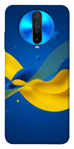 Чехол Жовто-синя гармонія для Xiaomi Redmi K30