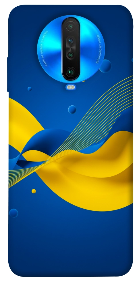 Чехол Жовто-синя гармонія для Xiaomi Poco X2