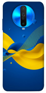 Чехол Жовто-синя гармонія для Xiaomi Poco X2