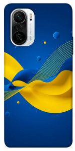 Чохол Жовто-синя гармонія для Xiaomi Redmi K40
