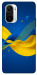 Чехол Жовто-синя гармонія для Xiaomi Poco F3