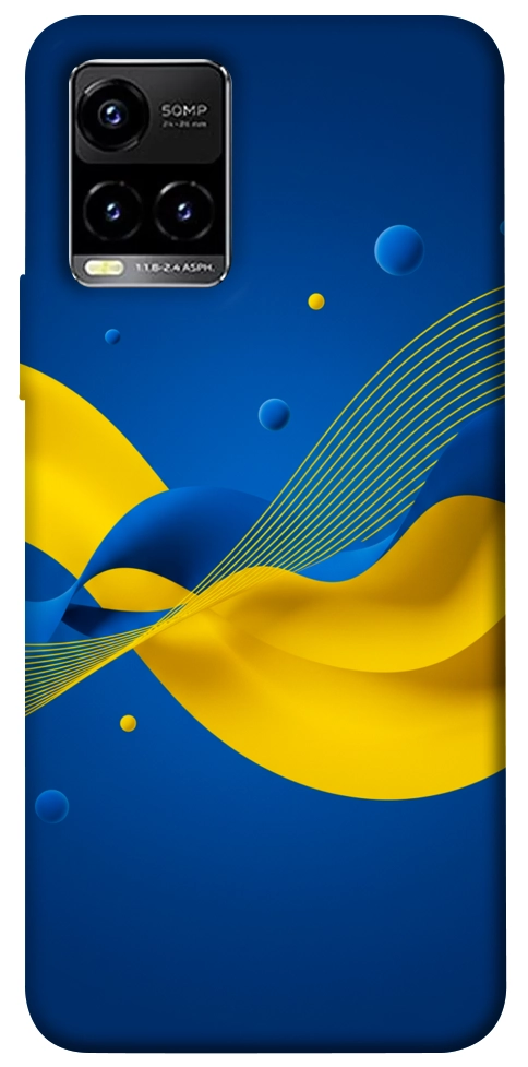Чохол Жовто-синя гармонія для Vivo Y21