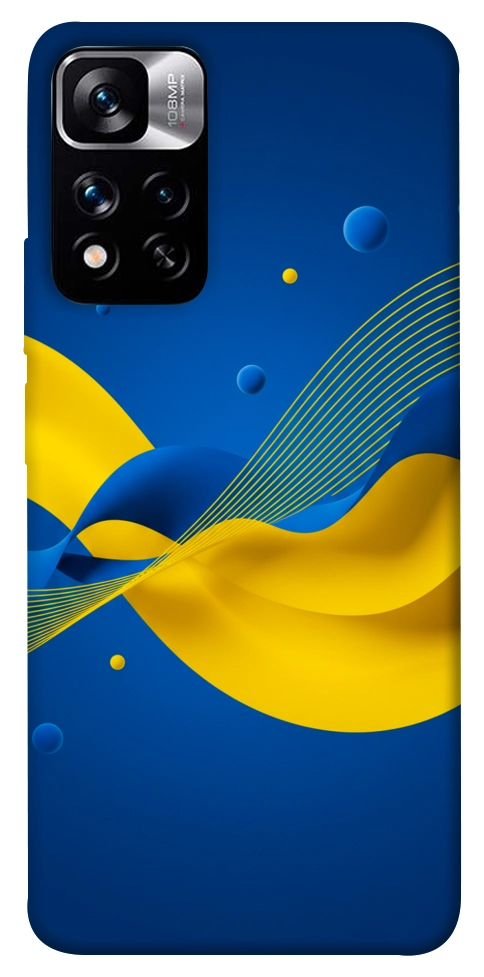 Чехол Жовто-синя гармонія для Xiaomi Redmi Note 11 5G
