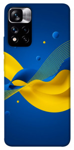 Чехол Жовто-синя гармонія для Xiaomi Redmi Note 11 5G