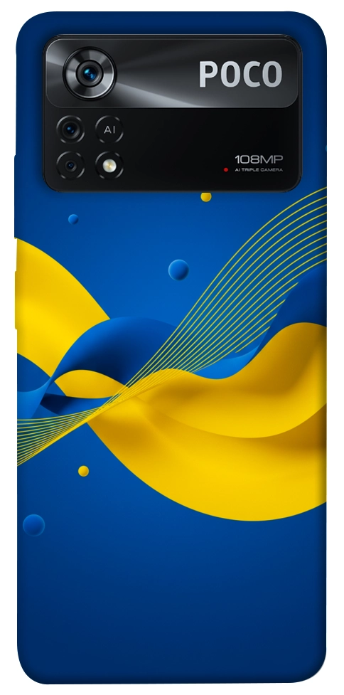Чехол Жовто-синя гармонія для Xiaomi Poco X4 Pro
