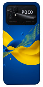 Чохол Жовто-синя гармонія для Xiaomi Poco C40