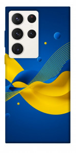 Чехол Жовто-синя гармонія для Galaxy S23 Ultra