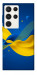 Чехол Жовто-синя гармонія для Galaxy S23 Ultra