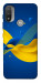 Чехол Жовто-синя гармонія для Мotorola Moto E20