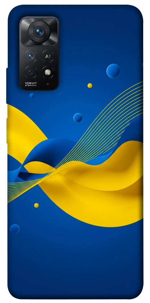 Чохол Жовто-синя гармонія для Xiaomi Redmi Note 12 Pro