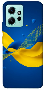 Чехол Жовто-синя гармонія для Xiaomi Redmi Note 12 4G
