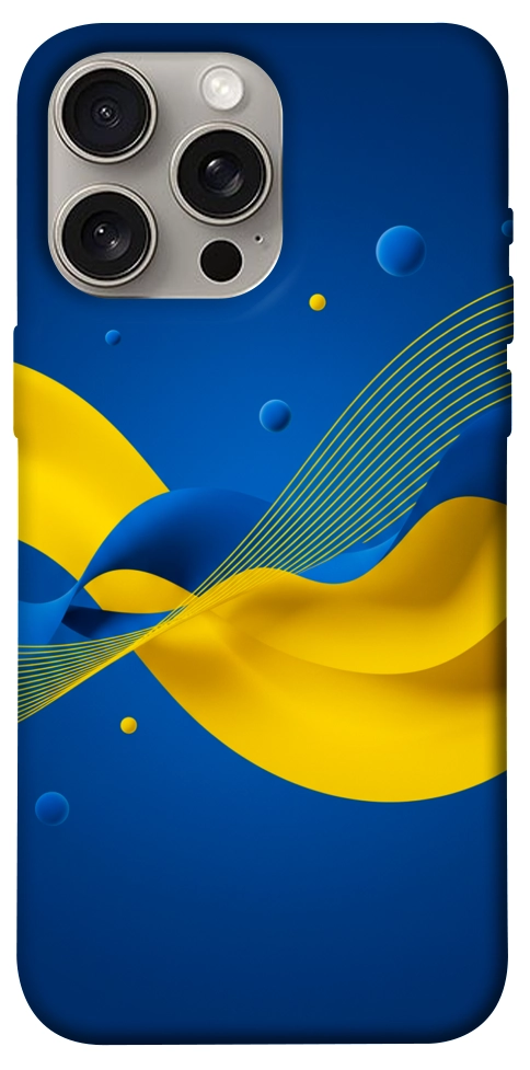 Чохол Жовто-синя гармонія для iPhone 15 Pro Max