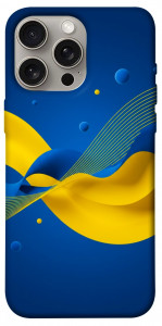 Чохол Жовто-синя гармонія для iPhone 15 Pro Max