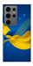 Чехол Жовто-синя гармонія для Galaxy S24 Ultra