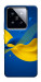 Чехол Жовто-синя гармонія для Xiaomi 14 Pro