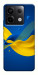 Чохол Жовто-синя гармонія для Xiaomi Redmi Note 13 Pro 4G