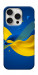 Чехол Жовто-синя гармонія для iPhone 16 Pro Max