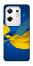 Чехол Жовто-синя гармонія для Infinix Zero 30 4G