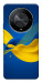Чехол Жовто-синя гармонія для Huawei Magic6 Lite