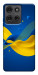 Чохол Жовто-синя гармонія для Motorola Moto G75 5G