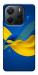 Чохол Жовто-синя гармонія для Xiaomi Redmi Note 14 4G (Europe version)