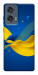 Чехол Жовто-синя гармонія для Motorola Edge 50 Fusion