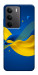 Чехол Жовто-синя гармонія для Realme C75