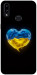 Чохол Серце України для Galaxy A10s (2019)