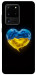 Чехол Серце України для Galaxy S20 Ultra (2020)