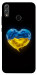 Чехол Серце України для Huawei Honor 8X