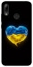 Чохол Серце України для Huawei P Smart (2019)