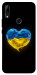 Чехол Серце України для Huawei P Smart Z