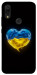 Чехол Серце України для Xiaomi Redmi 7