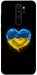 Чехол Серце України для Xiaomi Redmi Note 8 Pro